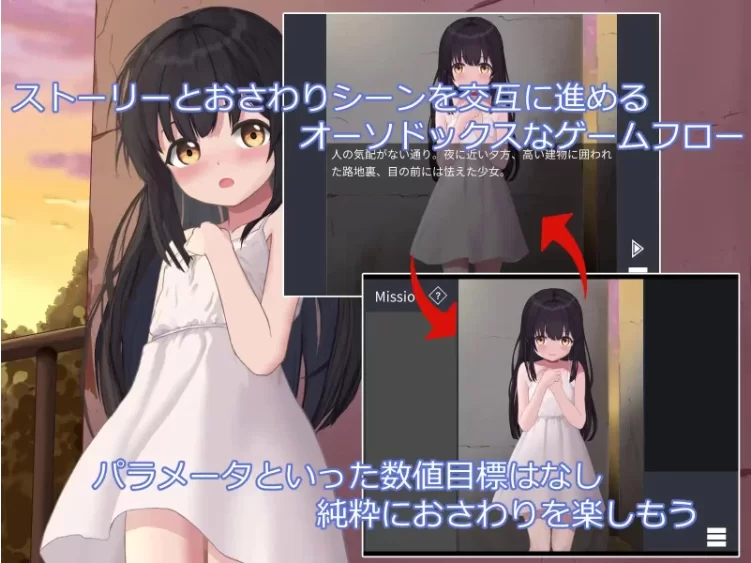 【PC/SLG/AI汉化/动态去码】在无人救援之地 助けの来ない場所 [1+461M][百度盘]
