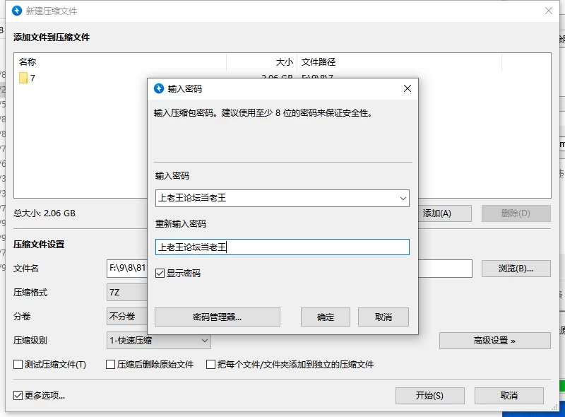 【新作/PC/NTR/汉化/无码动态】NTR 租借女友 V0.6 [1+2.5G][百度盘]