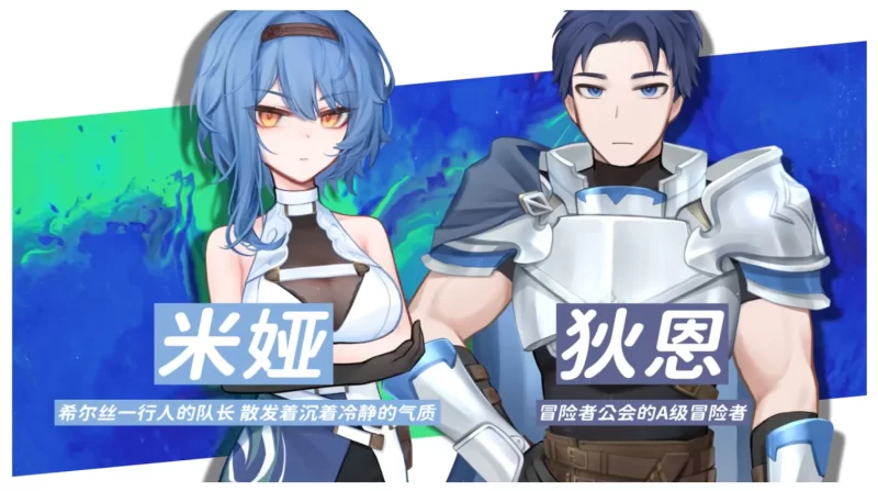 【日系RPG精品/官中/步兵/PC+安卓】希尔丝大冒险 The Adventure… [1+3.25G][百度盘]
