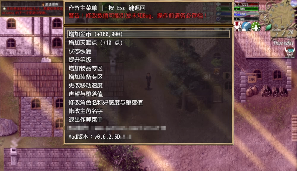 【自购】原罪之战0.6.2.5d精翻作弊【PC+神作+作弊+攻略+存档】 [3+4.76G][多种下载方式]