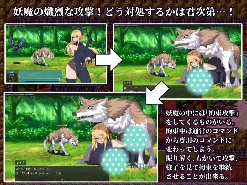 【安卓】退魔师玲奈２调查神丰村的妖魔异变 [1+75M][百度盘]