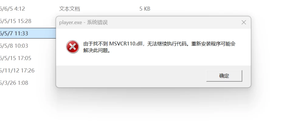 [更新PCACT汉化回想] 尼特 秽染隔离区的坠兔-ニト 穢染隔離区の墜兎-v1.2 [7G] [1+7G][百度盘]