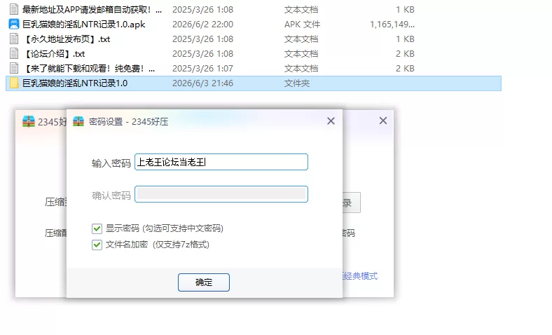 【PC+安卓日系RPG/AI汉化/中出】巨乳猫娘的淫乱NTR记录1.0 [1+631M][百度盘]