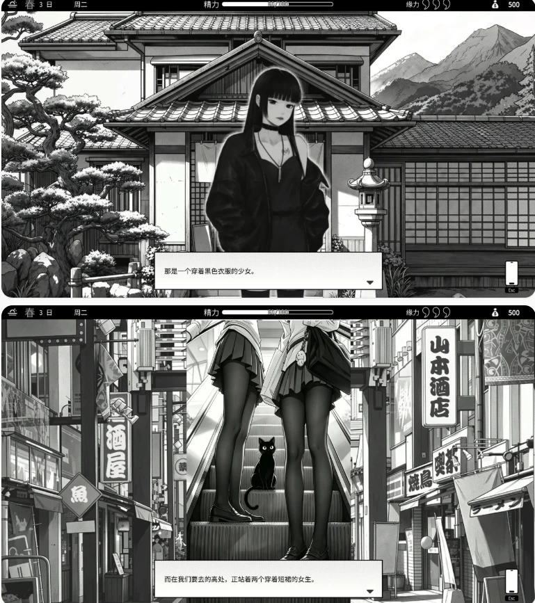 【PC日系SLG/官中/黑白】与魅同行～关于用涩涩拯救世界这… [1+1G][百度盘]