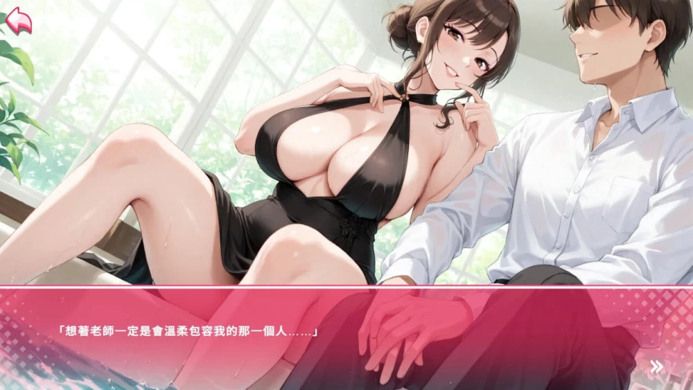 [模拟SLG/互动养成/动态]姿态的暗语 生肉版 [1+500M][百度盘]
