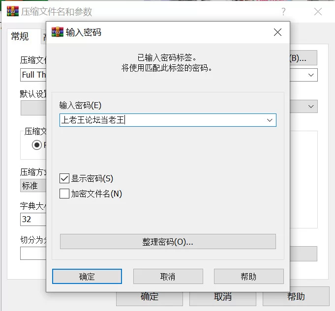 [PC][日系ADV/官中/步兵]全速冲刺中 Full Thrust at Work v1.0.1 官… [1+375M][百度盘]