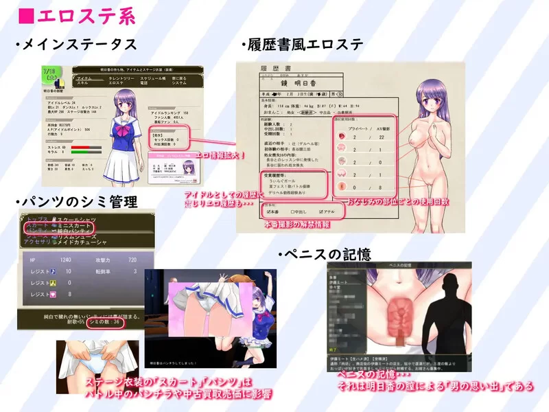 [日式RPG/汉化] 偶像出道 明日香ヴァージンー V2.260 AI汉化版 [1+2.20G][百度盘]