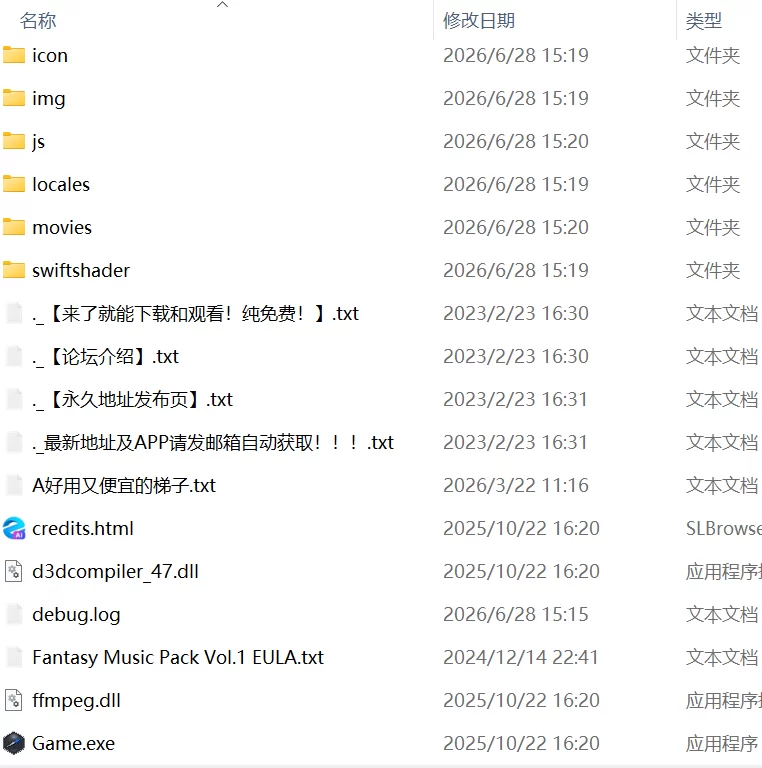 【更新精品ARPG官中PC无码v0.671】夜幕之花 [1+1.5G][百度盘]