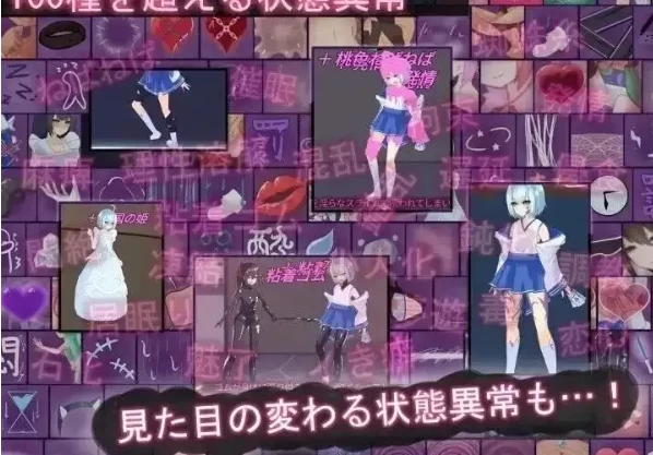 【ACT/动态pc】蒂里西娅.伪娘因状态异常V1.203 官中版 [1+565M][百度盘]