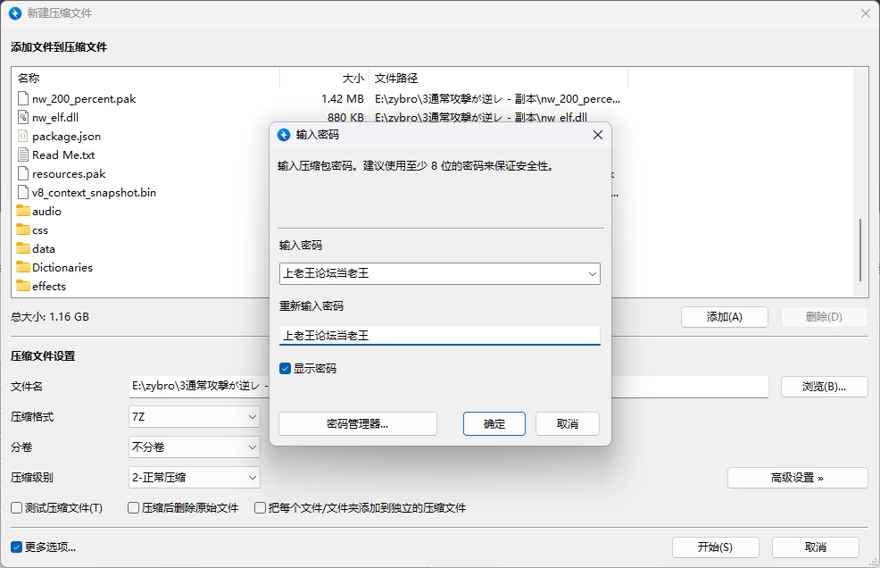 [PC/安卓/日系/RPG]普通攻击却适得其反 AI汉化版 [2+1.89G][百度盘]