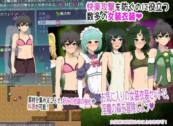 【日系RPGpc】潘多拉之森.双成淫魔与堕落的牧场 V1.3.6AI汉化 [1+583M][百度盘]