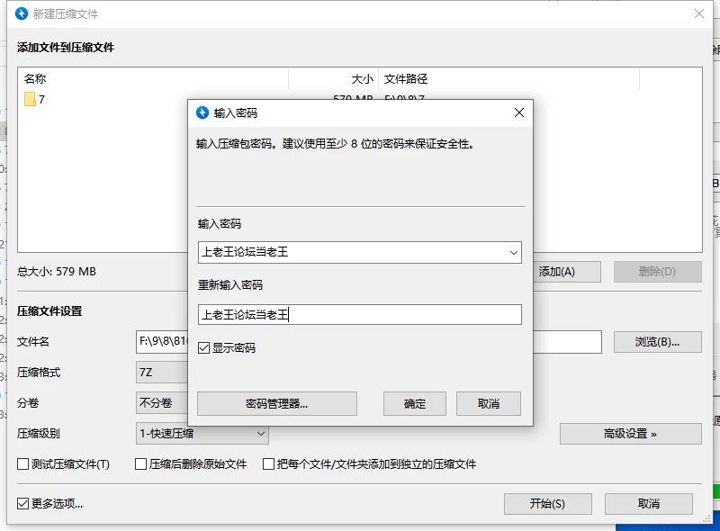 【新作/PC/SLG/汉化/动态】某冒险者街的性体店V1.02 [1+700M][百度盘]