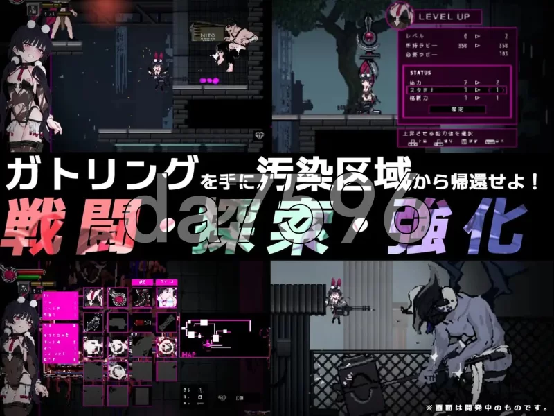 [日式ACT/更新] 尼托 -秽染隔离区的坠兔 v1.2 AI汉化版+自带… [1+7.30G][百度盘]