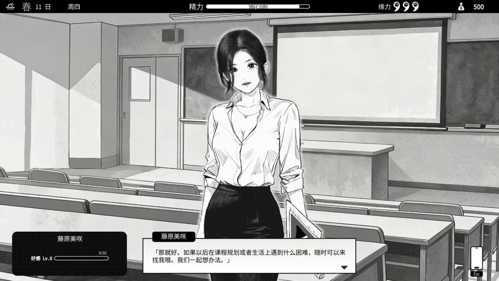 [RPG官中PC动态步兵]与魅同行～关于用涩涩拯救世界这件事… [1+1G][百度盘]