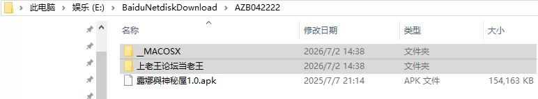 探索RPG/特癖/巨乳/爆乳】露娜与神秘屋AI汉化版 [1+720M][百度盘]