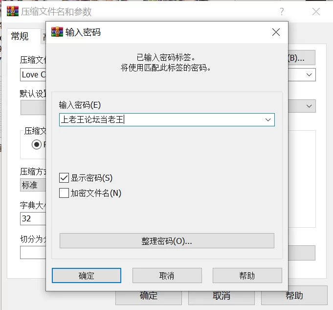 【日系SLG精品/官中/步兵/PC】冒险途中全员告白 Love Confessio… [1+5.41G][百度盘]