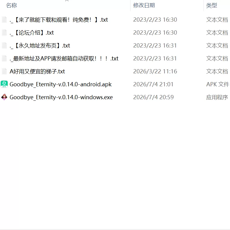 【更新精品SLG官中安卓直装PC无码v0.14.0】永恒不再 [1+1.7G][百度盘]