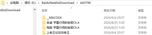 [SLG/3D/欧美]字里行间的秘密 Secrets Between Lines Ch.4 AI汉化版 [1+3.95G][百度盘]