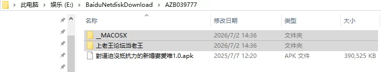 探索RPG/特癖/巨乳/爆乳】露娜与神秘屋AI汉化版 [1+720M][百度盘]