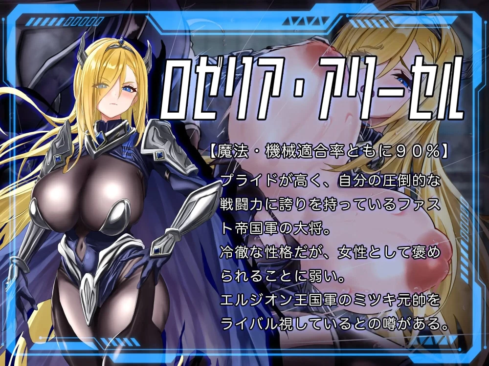 [RPG/NTR/PC]洛蕾塔梅登 适配率0%的劣等兵 v2.0.1 AI汉化+自带回想 [4+3.46G][百度盘]