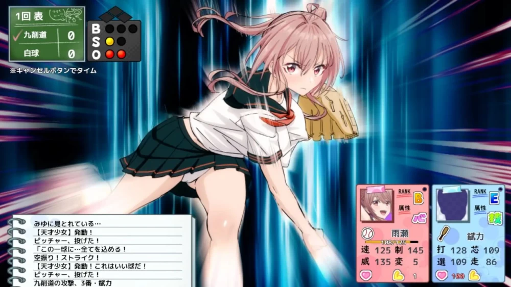 【新作RPGPCAI汉化正式版v1.0】雨瀬みゆを全国大会につれて… [1+5.9G][百度盘]