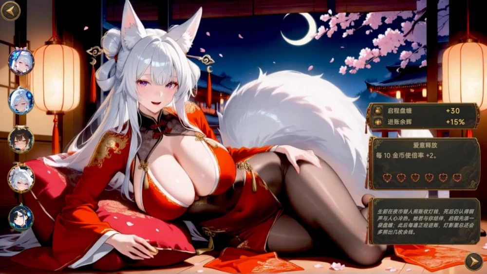 [国风SLG/PC] 幽牍夜话 Forbidden Scrolls Midnight Whispers 官中步兵版 [1+2.6G][百度盘]