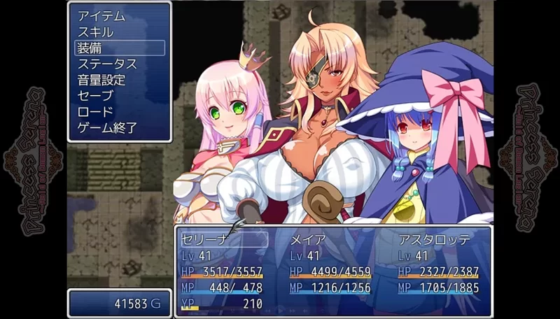 PC[日式RPG/官中] 塞雷娜公主~突袭恶魔军团~ STEAM官中 [1+1.3g][百度盘]