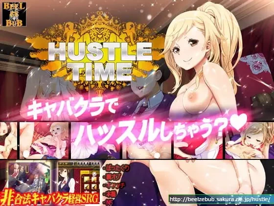 [SLG/调教/PC] 燃夜时刻! ハッスルタイム! v191017 & v191031 汉化 [3+1.33G][百度盘]