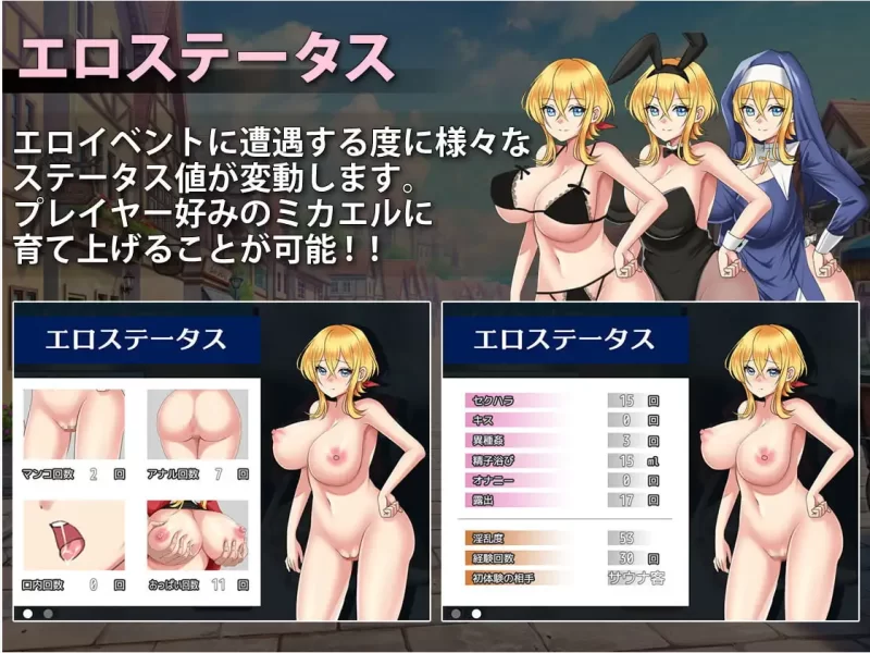 PC/巨乳/官中 见习商人米迦勒 見習い商人ミカエル V1.0 [1+703M][百度盘]
