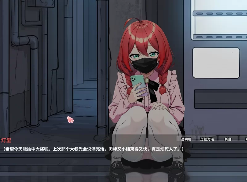 【PC/绿癖SLG隐奸NTR+V1.4官中+全CG】异世界NTR旅馆IsekaiNTRInn～ [1+3.8G][百度盘]