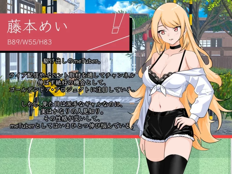 [PC盖世SLG/NTL/后宫/新作]NTR足球 NTRサッカー v1.01正式版官中 [2+6g][百度盘]