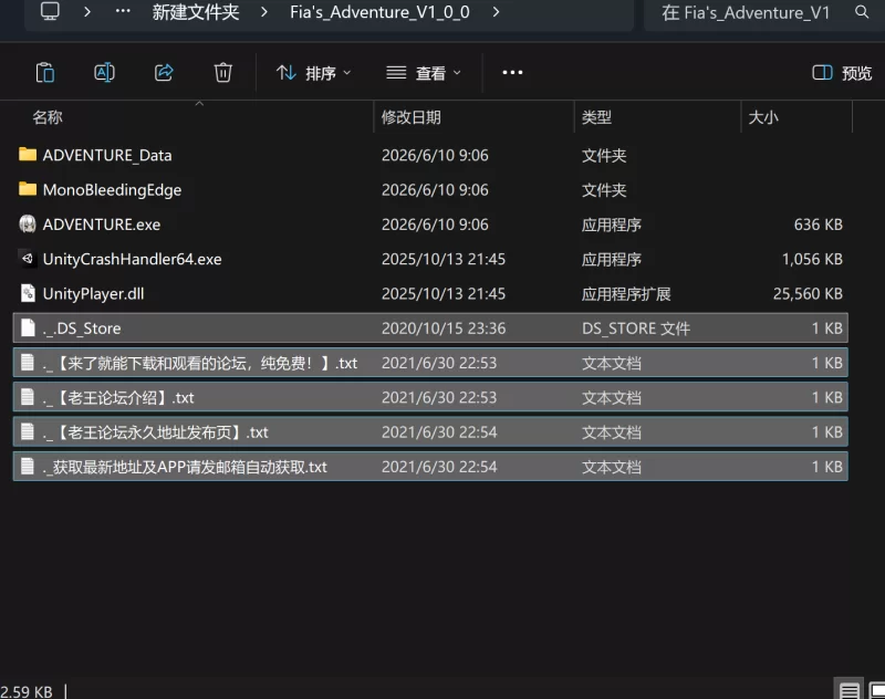 端游【日式ARPG/中文/动态】FIA’S ADVENTURE DL官中版 最新版 [1+1.1g][百度盘]