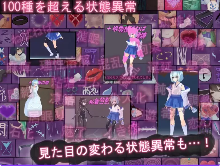更新[动作RPGpc] Tirysia -伪娘因异常状态受困v1.200 官中版+存档 [1+1.90G][百度盘]