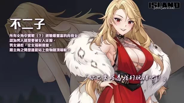 PC[日式SLG/后宫] 荒岛X爱X求生 Island, Sex & Survival v1.11 官中步兵 [1+630][多种下载方式]