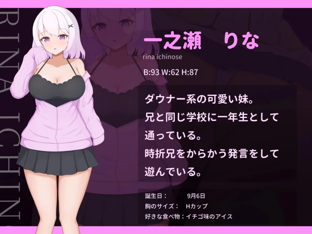 [SLG/PC/汉化]与阴沉系妹妹共度的常识改变生活 内嵌AI汉化+全回想 [1+565M][百度盘]