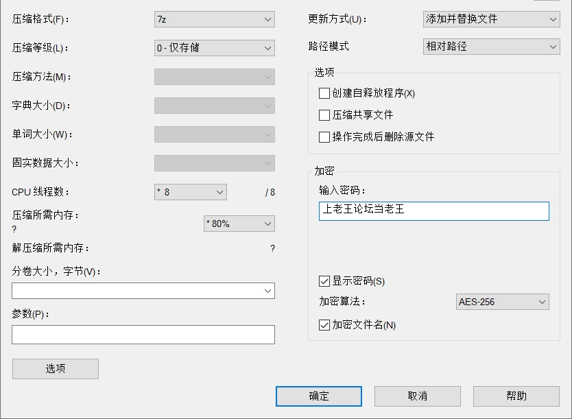 【SLG/AI汉化/盗摄/PC】家 HOME v0.0.5 全回想 [3+8.1G][百度盘]