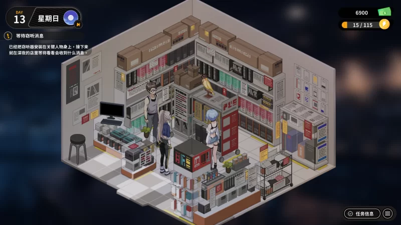 【互动SLG精品/官中/步兵/PC】修干嘛？二手3C店的闇营业 Sex… [1+1.64G][百度盘]
