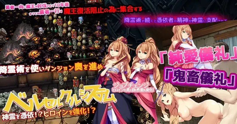 【PC】致曾经是勇者的妻子们~+DLC1+2 v26.07.01+官中+无码 [1P+4G][百度盘]