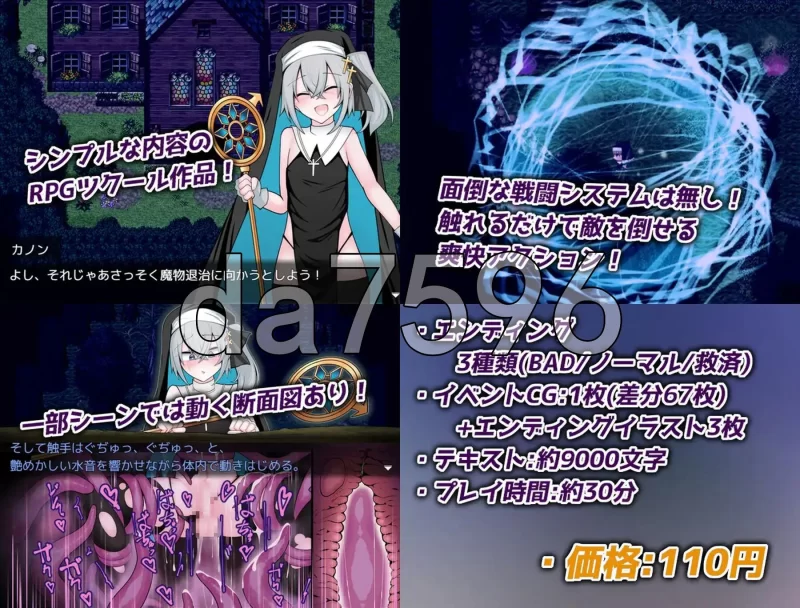 [日式SLG/新作] 伪娘最强僧侣君沦陷于感觉阻断之洞 AI汉化版 [1+380M][百度盘]