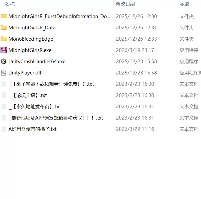 【ADV生肉PC】午夜少女R 存档版 [1+25.4G][百度盘]