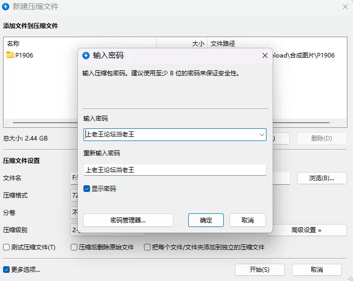 【PC/RPG/官中步兵/NTR】重生之岛~NTR与爱的形式~ v1.0.8 存档 [1+2.44G][百度盘]