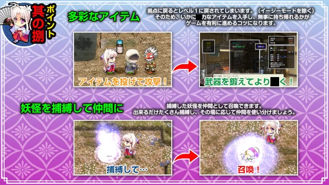 PC[动作ARPG/巫女]神乐黎明记 ～真白之章～ 官中 [1+700m][百度盘]