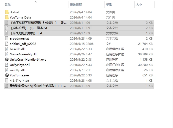 [SLG/生肉/NTR] 勇者的妻子被战士夺走的故事 v26.09.03 生肉版 [1+1.45G][百度盘]