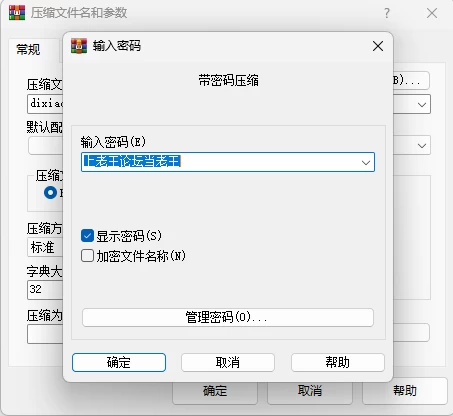 【自购/更新】【PC】地下城计划v0.583赞助版官中H版暗黑地牢 [1+1.12g][多种下载方式]