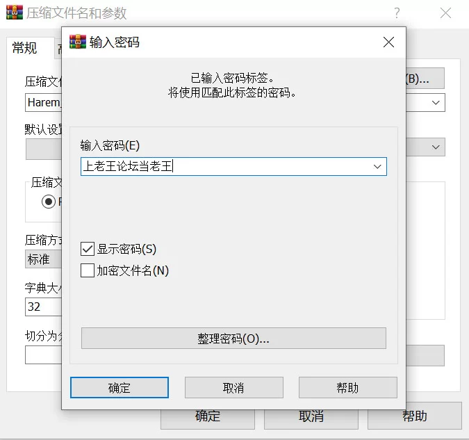 【互动SLG/官中/后宫/PC】后宫绮梦 Harem Fantasy v1.1.14 官方中… [1+4.76G][百度盘]