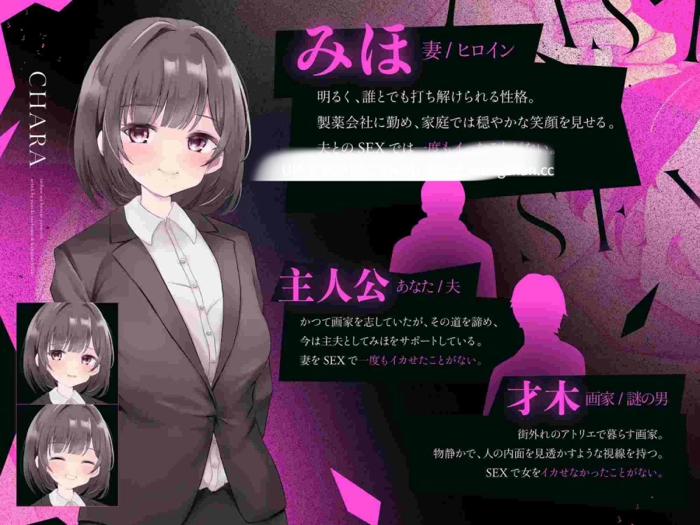 pc[SLGAI汉化NTR]最终性爱 – 被他人夺走伴侣的模拟游戏 v1.2 [1+2.9G][百度盘]