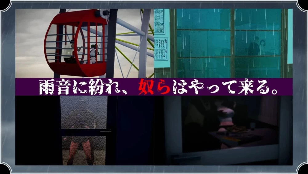 PC[日式RPG/动态] 雨中的怪物 雨のバケモノ Ver1.05 AI汉化+存档 [1+5.8g][多种下载方式]