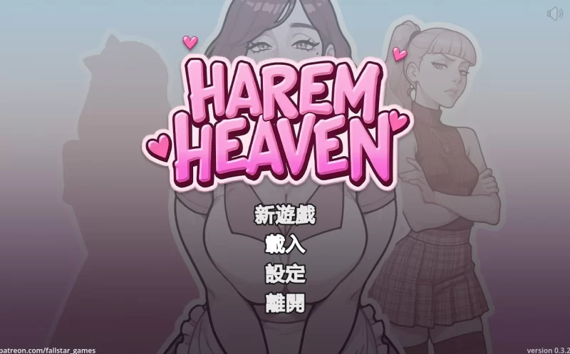 【更新SLG官中PC安卓】后宫天堂v0.3.2 [1+1.2G][百度盘]