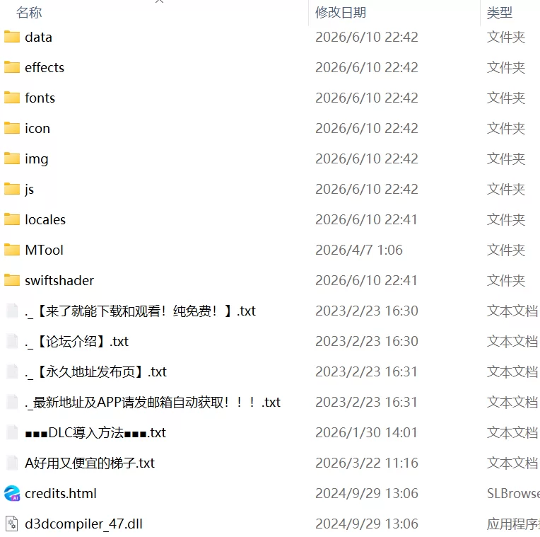 【更新RPGPCAI汉化DLC】性处理专用勇者v1.755 [1+987m][百度盘]
