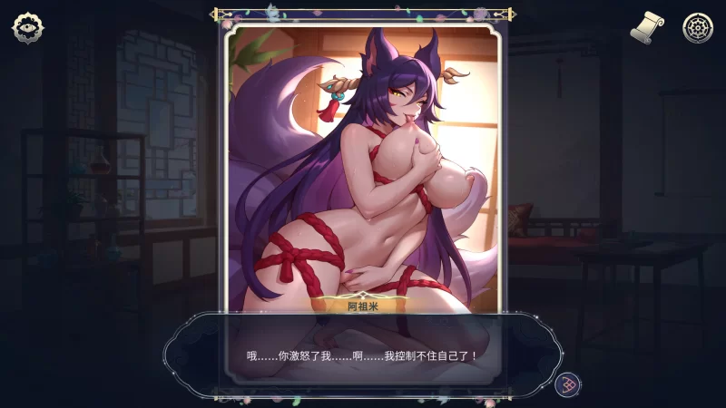 【互动SLG/官中/后宫/PC】后宫绮梦 Harem Fantasy v1.1.14 官方中… [1+4.76G][百度盘]